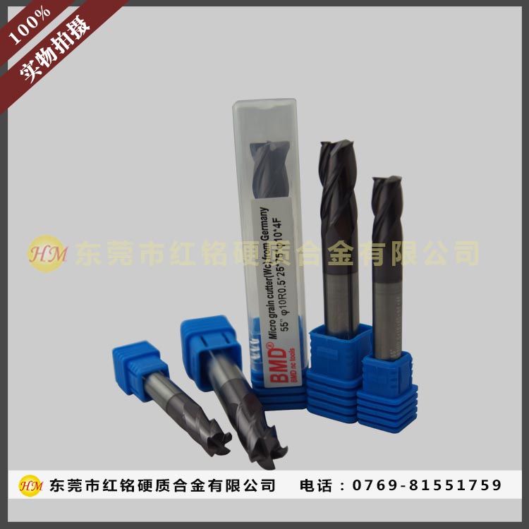 鎢鋼銑刀