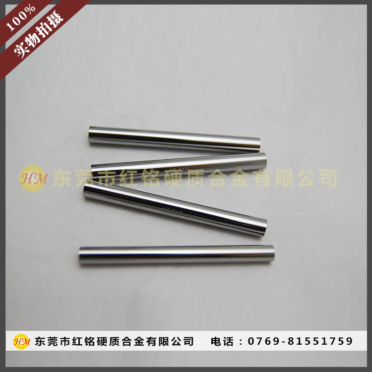 YG15鎢鋼圓棒