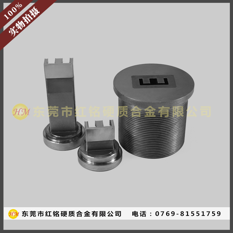 磁性材料模具